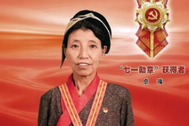 “<em>七一</em><em>勛章</em>”“高原最美格桑花”卓嘎
