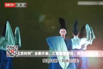 舞蹈詩句《<em>只此</em><em>青綠</em>》，穿越古今，生動描繪了北宋的千里江山