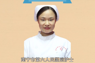 <em>梁</em>小霞—廣西援湖北抗疫醫療<em>隊員</em>