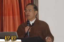 <em>一分鐘</em><em>了解</em><em>院士</em>穆穆