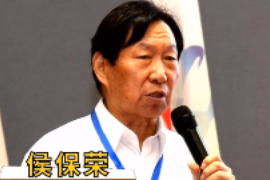 一分鐘了解院士侯保榮（中國工程院院士、海洋腐蝕與防護(hù)學(xué)家）