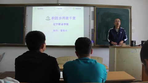 微課：《高等數(shù)學(xué)—積跬步而至千里》