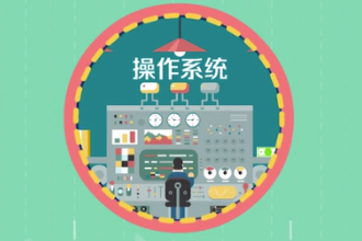 帶您<em>了解</em>GNU