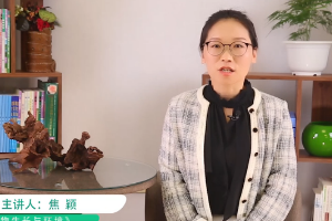 微課：作物生產(chǎn)與經(jīng)營管理專業(yè)《植物生長與環(huán)境—植物營養(yǎng)特性》