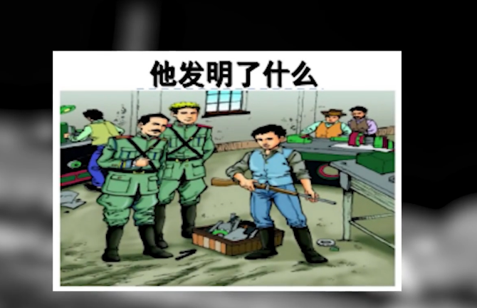 車同軌，書同文？標準化的百年進化史