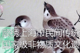 一分鐘了解傳統美術顧繡
