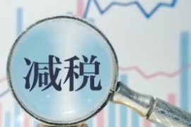 什么是鑄幣稅？