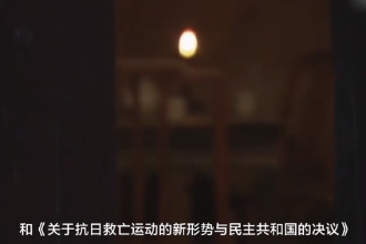<em>西安事變</em>—民國(guó)時(shí)期張學(xué)良和楊虎城發(fā)動(dòng)的兵諫