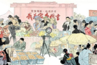 八桂脫貧攻堅<em>圖</em>1