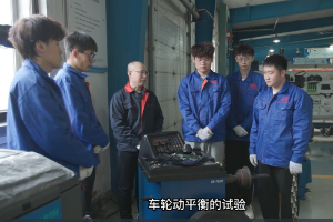 <em>微</em><em>課</em>：<em>汽車</em>維護與保養(yǎng)<em>專業(yè)</em>《車輪動平衡試驗》