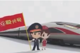 “<em>復興號</em>”動車組<em>的</em>前世今生