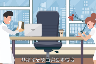 類比法—認知思維與推測<em>的</em>方法