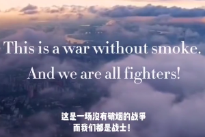 <em>我們</em><em>都是</em>戰士 We're all fighters