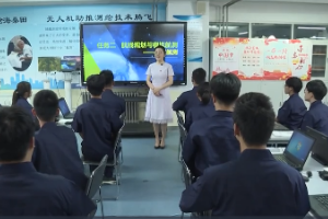 <em>微</em><em>課</em>：無(wú)人機(jī)測(cè)繪<em>技術(shù)</em><em>專業(yè)</em>《無(wú)人機(jī)航測(cè)影像獲取—模擬航測(cè)》