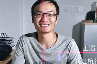 <em>汪</em><em>滔</em>—大疆創新科技有限公司創始人