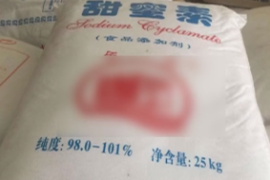 查處“毒”饅頭案件