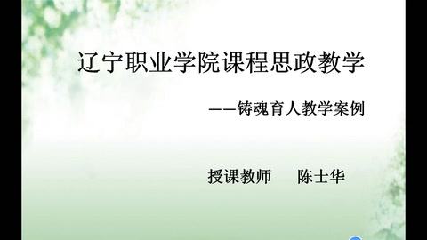 <em>微</em><em>課</em>：<em>動物</em><em>醫學專業</em>《禽病防治技術—耐藥性葡萄球菌MRSA<em>的</em>防控》