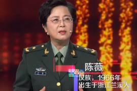 <em>中國工程院</em><em>院士</em>、軍事醫學研究院研究員—<em>陳</em><em>薇</em>