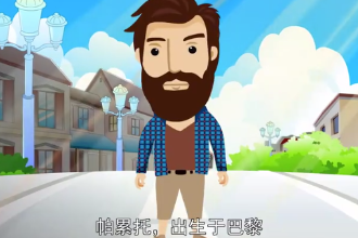 維爾弗雷<em>多</em>·帕累<em>托</em>—<em>意大利</em>經濟學家、社會學家