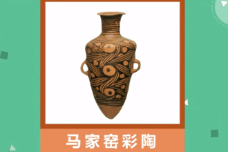 帶您了解馬家窯<em>彩陶</em>