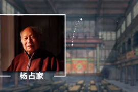 一分鐘了解國家一級電影美術(shù)師楊占家