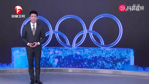 北京<em>冬奧會</em>開幕式揭秘：數字光影特效完美呈現碎冰效果