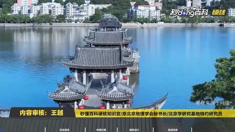 廣濟<em>橋</em>為什么被譽為世界上最早的啟閉式橋梁？