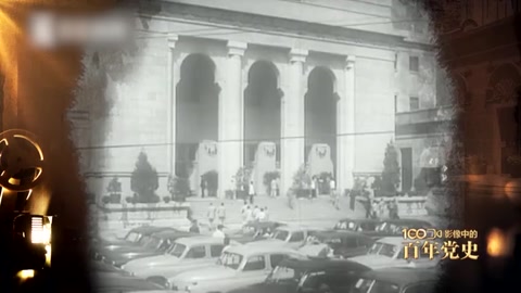 1956年：中共八大<em>召開</em>
