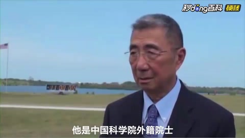<em>丁</em><em>肇</em><em>中</em>—中國科學院外籍院士、物理學家