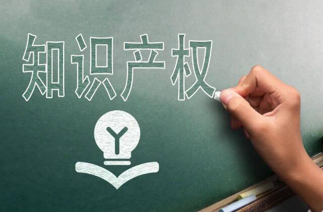 帶你了解知識產權法（圖6）