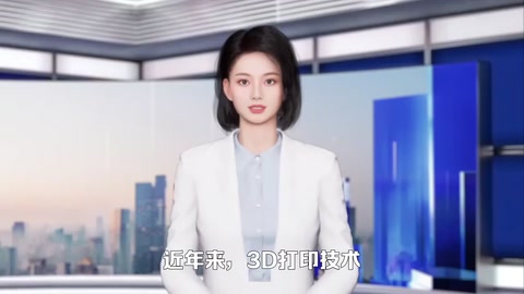 科技+醫療，讓生命更美好—3D打印技術在醫學領域的應用