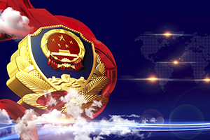警務指揮與戰術<em>專業</em>：《<em>偵查</em><em>學</em>》<em>課程</em>教學大綱