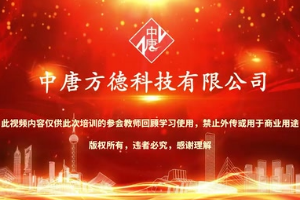 <em>課程</em><em>思</em><em>政</em>認識、<em>實踐</em>與思考專題培訓