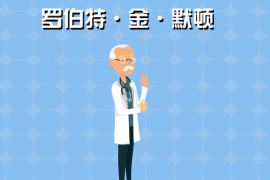 <em>一分鐘</em><em>了解</em>羅伯特·金·默頓（<em>美國</em><em>社會學家</em>）