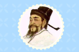 一分鐘了解元代數學家、教育家朱世杰