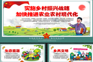 <em>現(xiàn)代農(nóng)業(yè)</em><em>經(jīng)濟(jì)管理</em><em>專業(yè)</em>：《農(nóng)業(yè)企業(yè)經(jīng)營(yíng)與管理—培養(yǎng)學(xué)生的“三農(nóng)”情懷、責(zé)任擔(dān)當(dāng)和奉獻(xiàn)精神》<em>課程</em><em>思</em><em>政</em><em>案例</em>