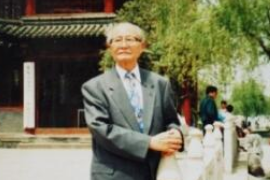 <em>中國工程</em>院<em>院士</em>、運籌學家和系統科學家—許國<em>志</em>