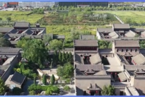 山西大院—中國(guó)民居建筑典范