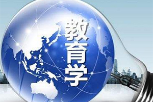 師范類<em>專業</em>：《教育學—教師職業<em>的</em>特點》<em>課程</em><em>思</em><em>政</em>案例