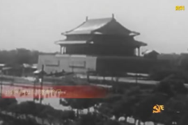 1958年8月23日：炮擊<em>金門</em>