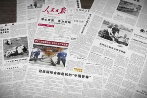 迎戰國際金融危機