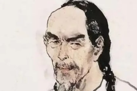 <em>清代</em>官員、文學家、詩人—<em>龔自珍</em>