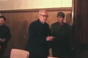 1978年：十一屆三中全會召開