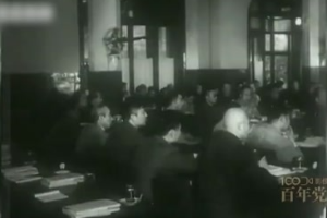 1952年：廢除封建土地制度
