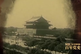1964年 我國首顆<em>原子彈</em><em>爆炸</em>