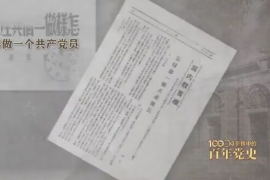 1939年：<em>偉大</em><em>的</em><em>工程</em>