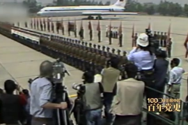 1989年：中蘇關系實現正?；?>
                    </div>
                    <div   id=