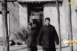 1949年3月13日：中共七屆二中全會(huì)閉幕