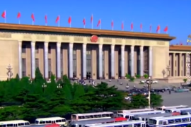 <em>中國共產黨</em><em>第十</em>二次<em>全國代表大會</em>