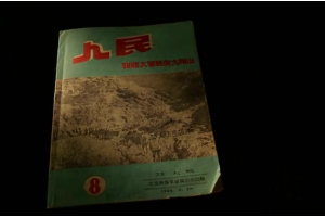 千里躍進(jìn)大別山